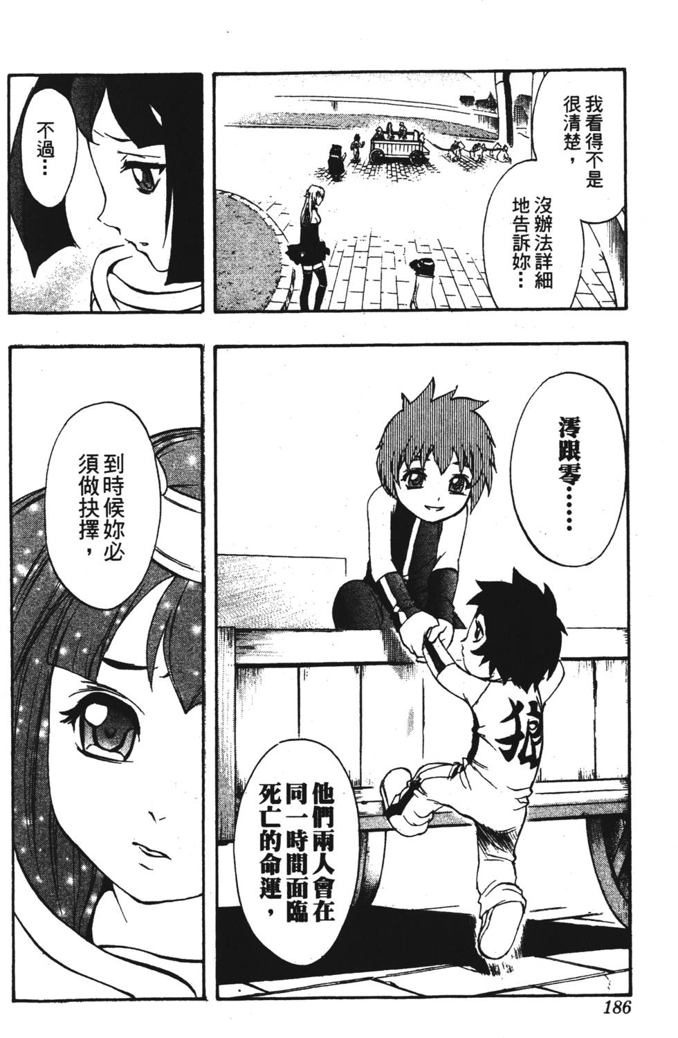 第182页
