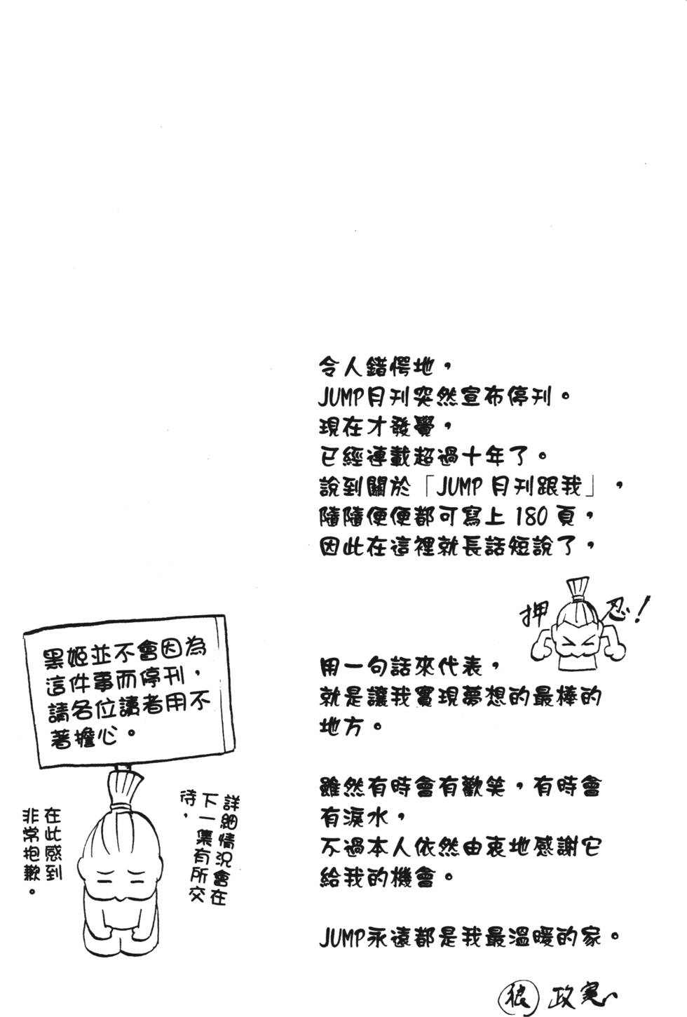 第184页