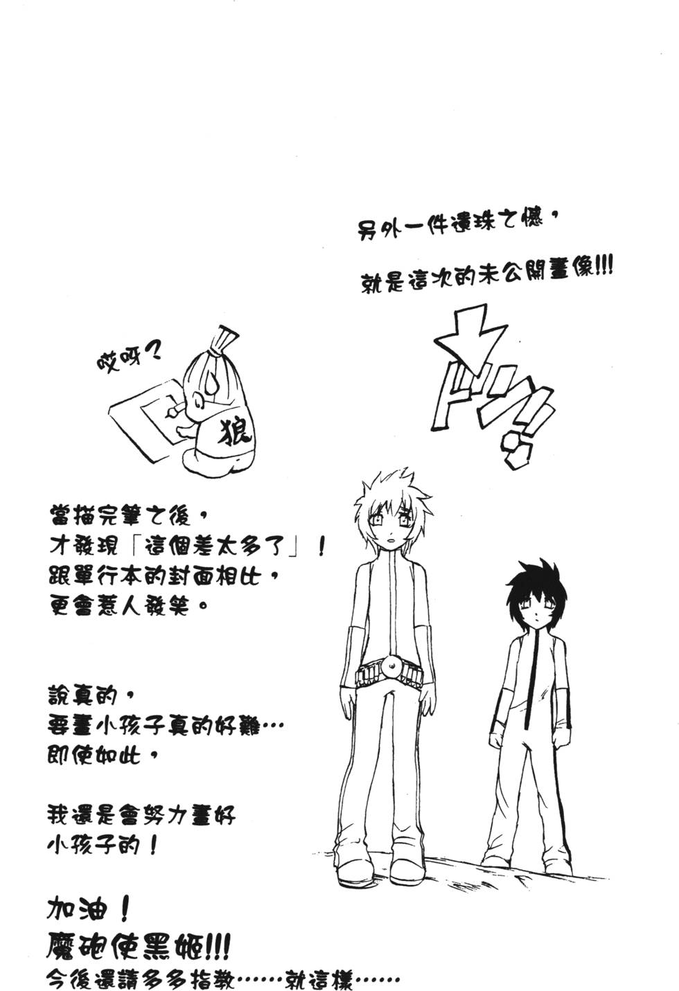 第185页