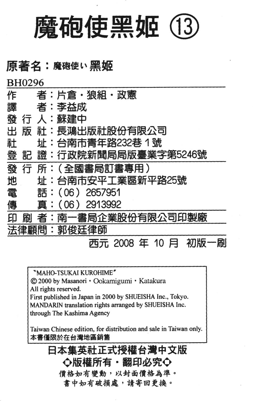 第186页