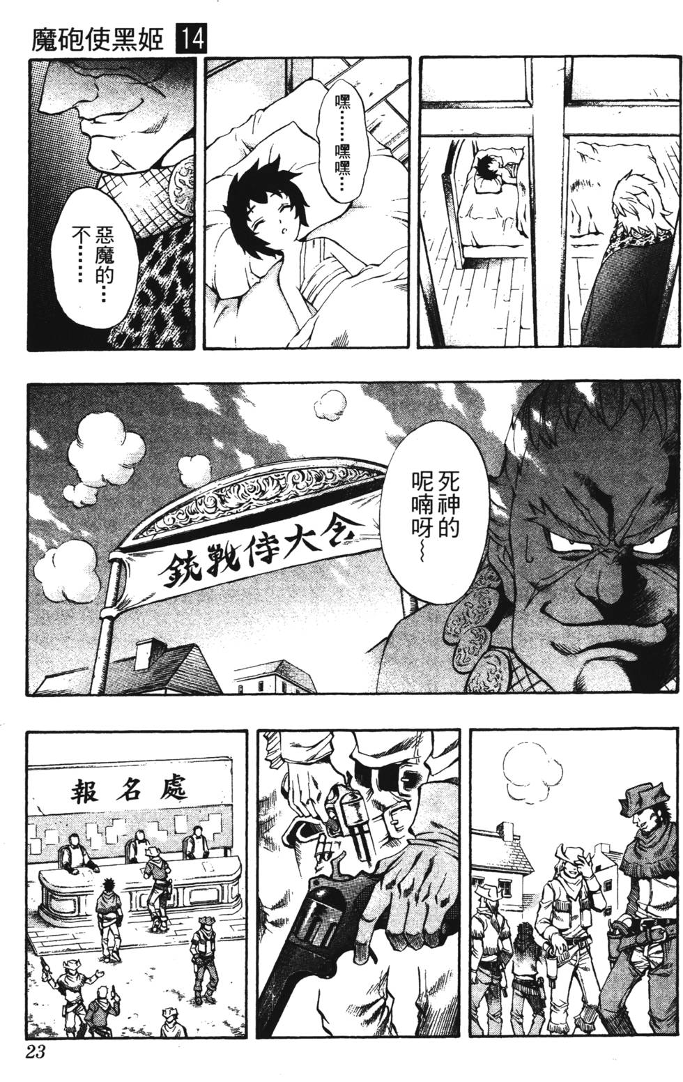 第19页