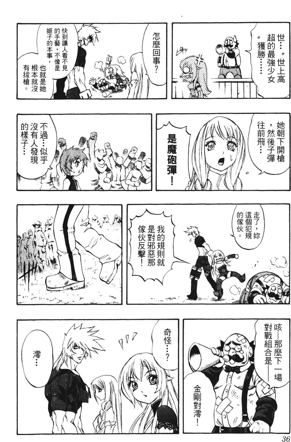 第32页