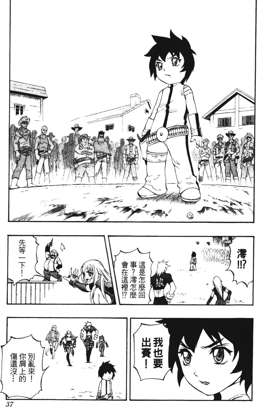 第33页