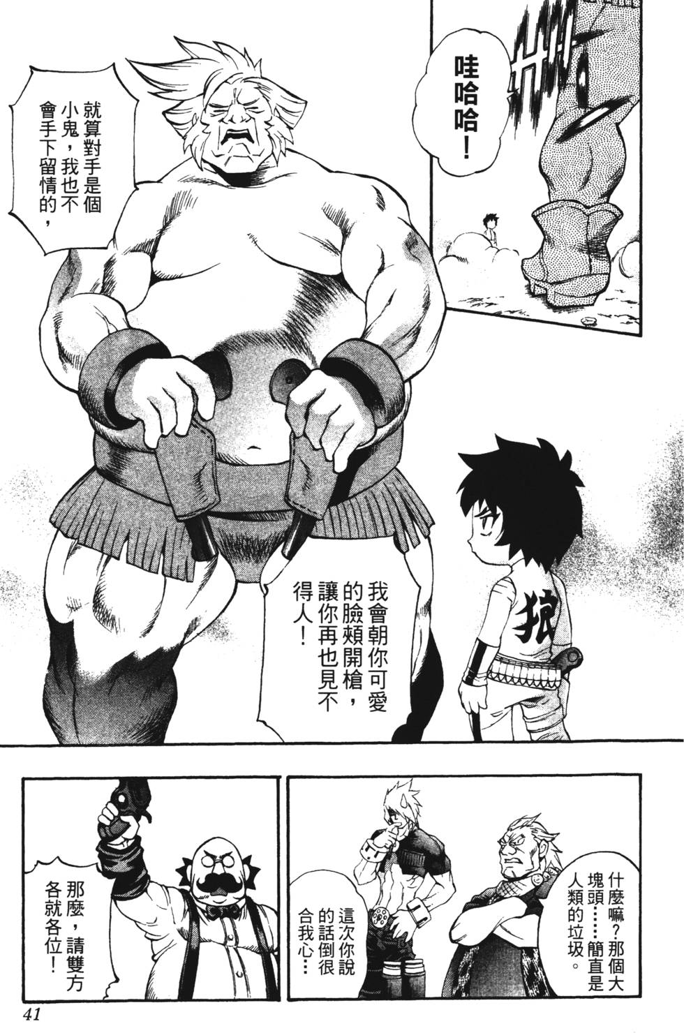 第37页