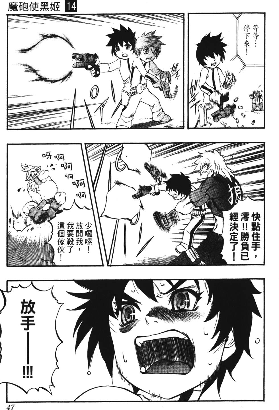 第43页