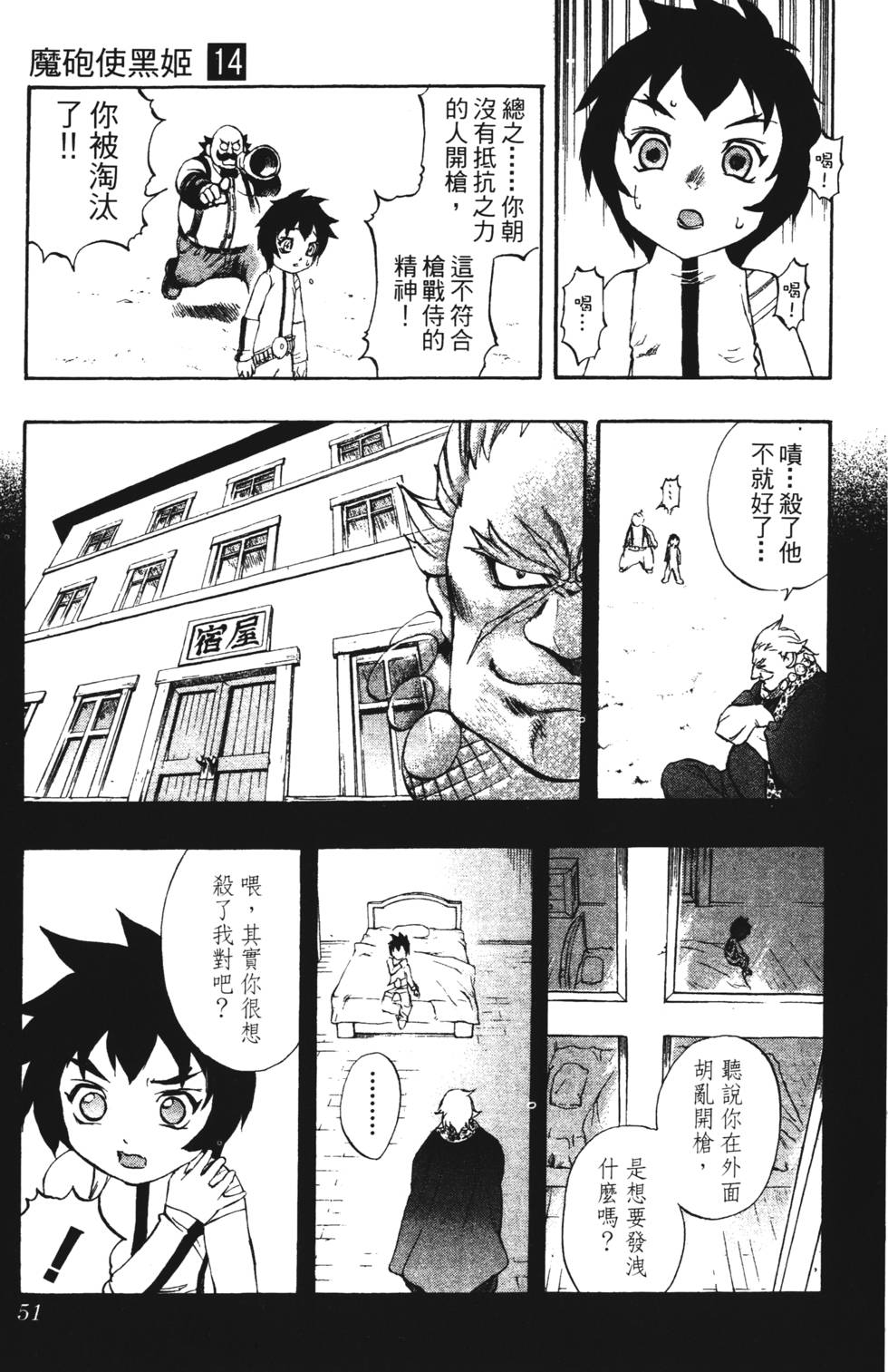 第47页