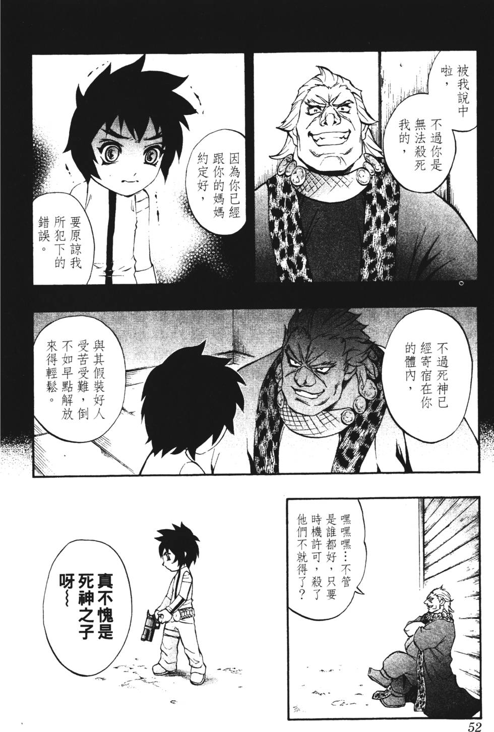 第48页