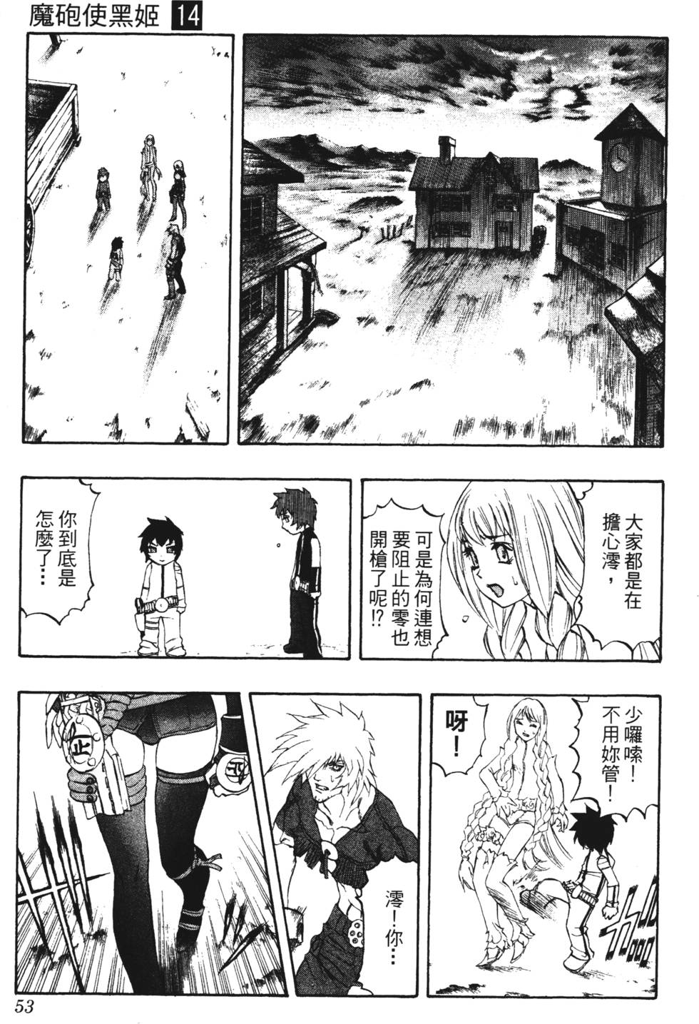 第49页