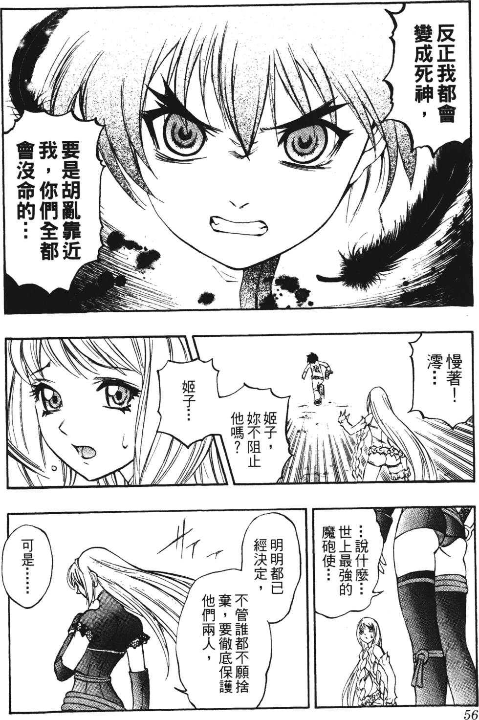 第52页