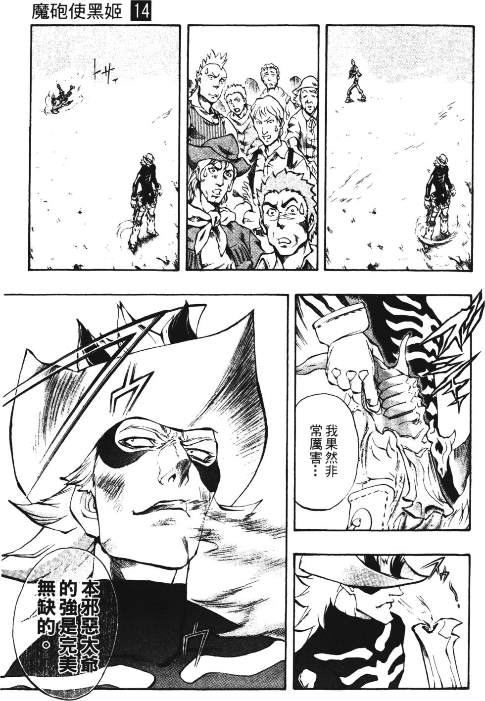 第57页
