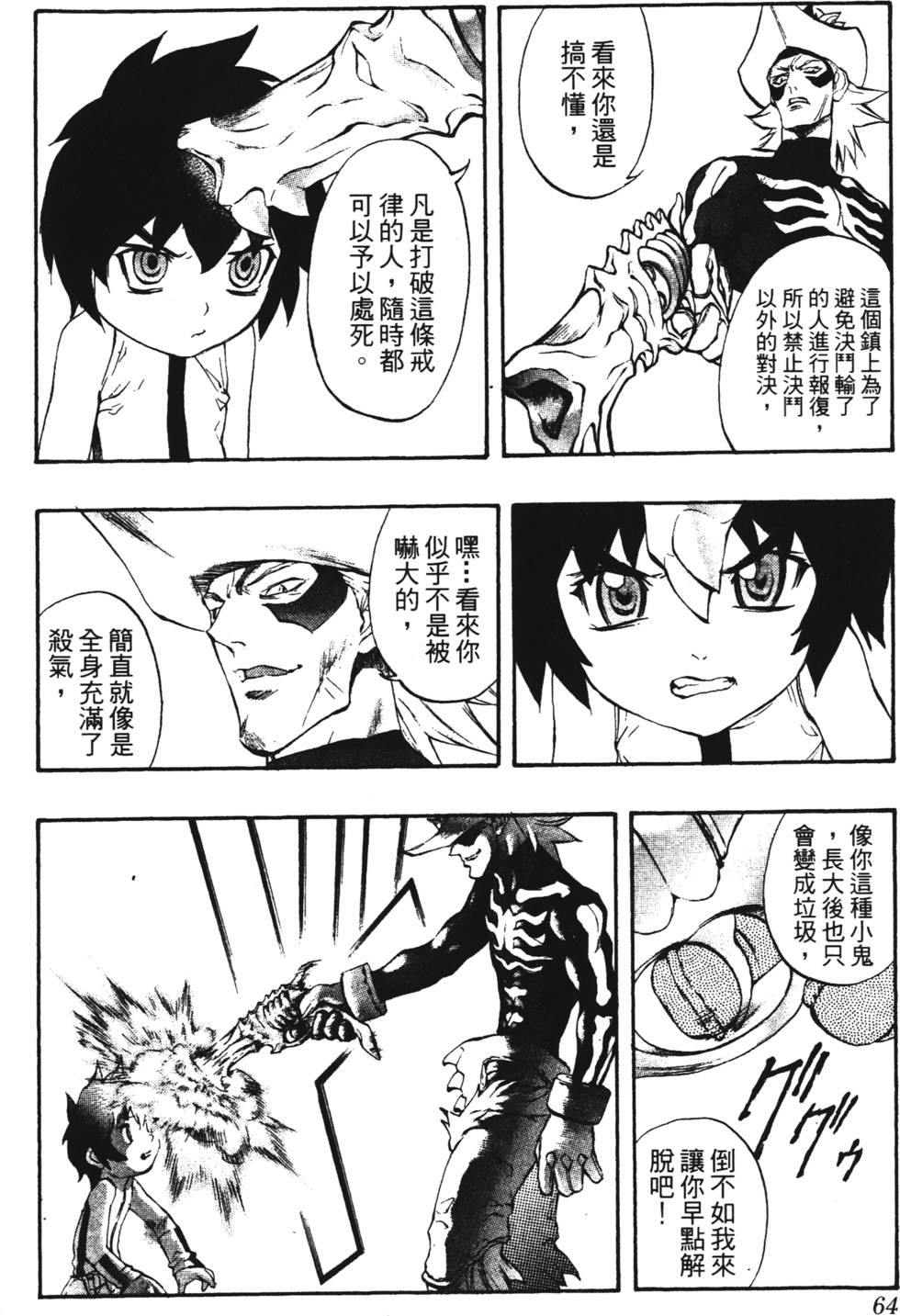第60页