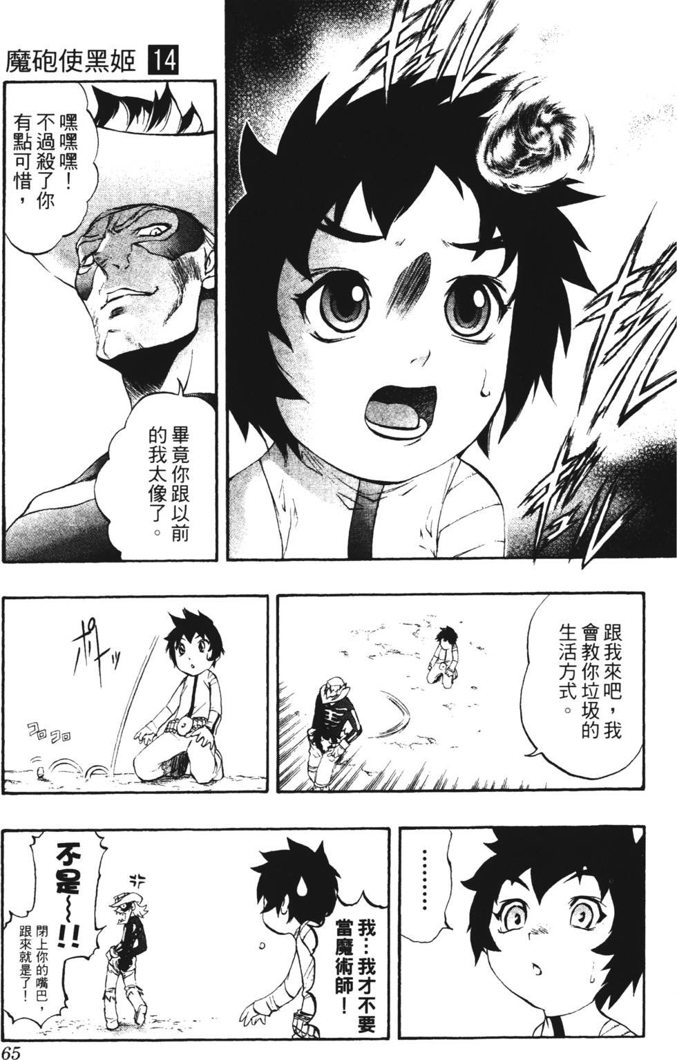 第61页