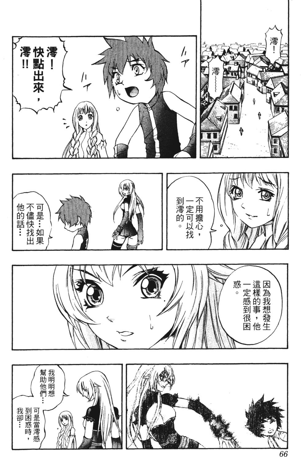 第62页