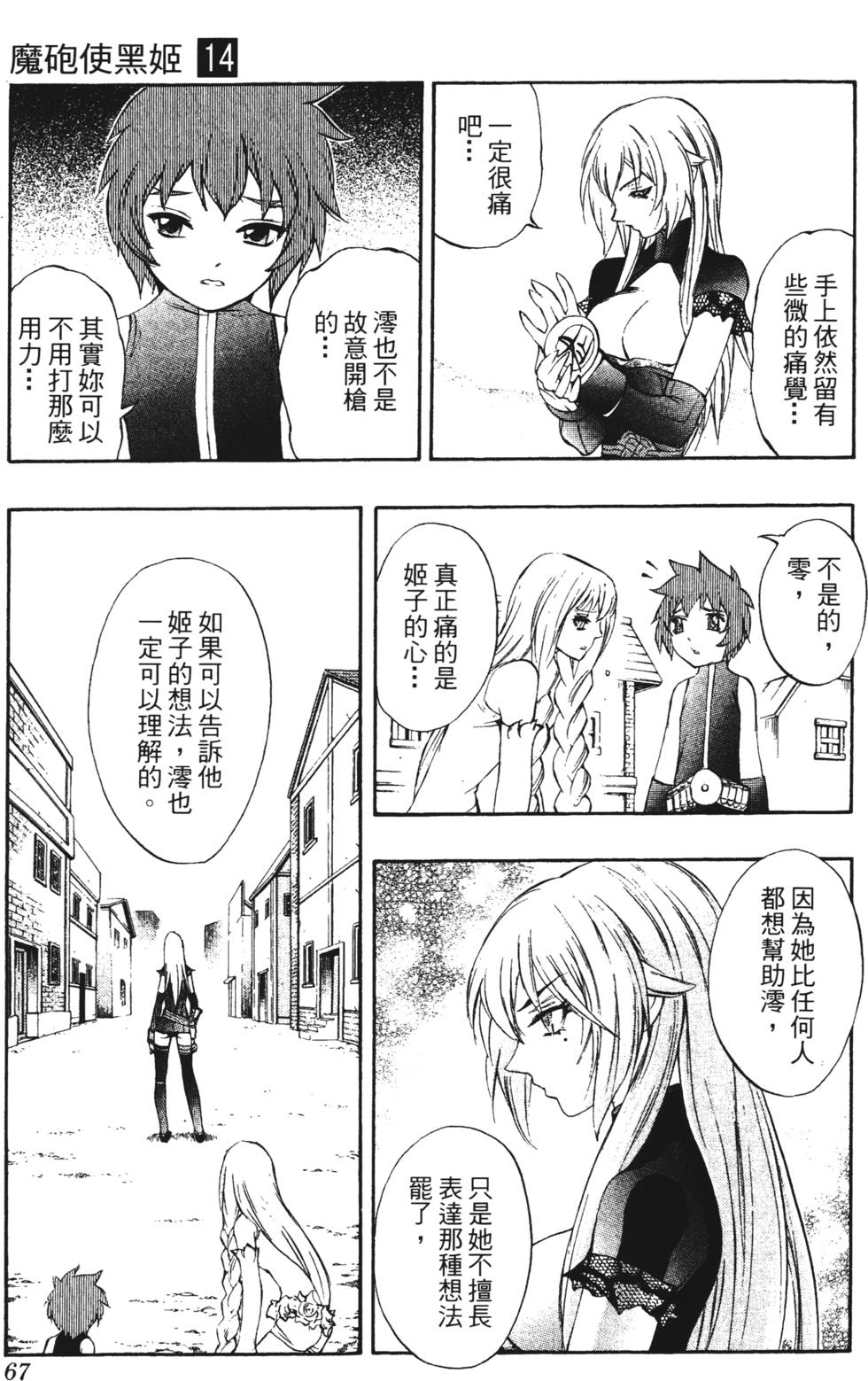 第63页