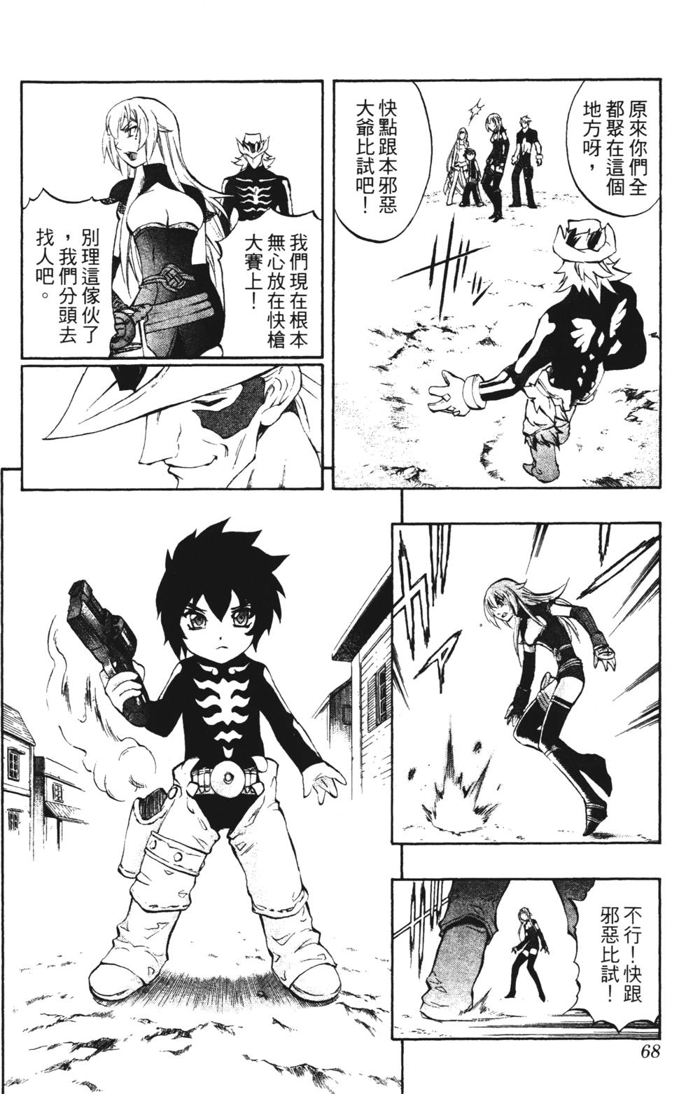 第64页