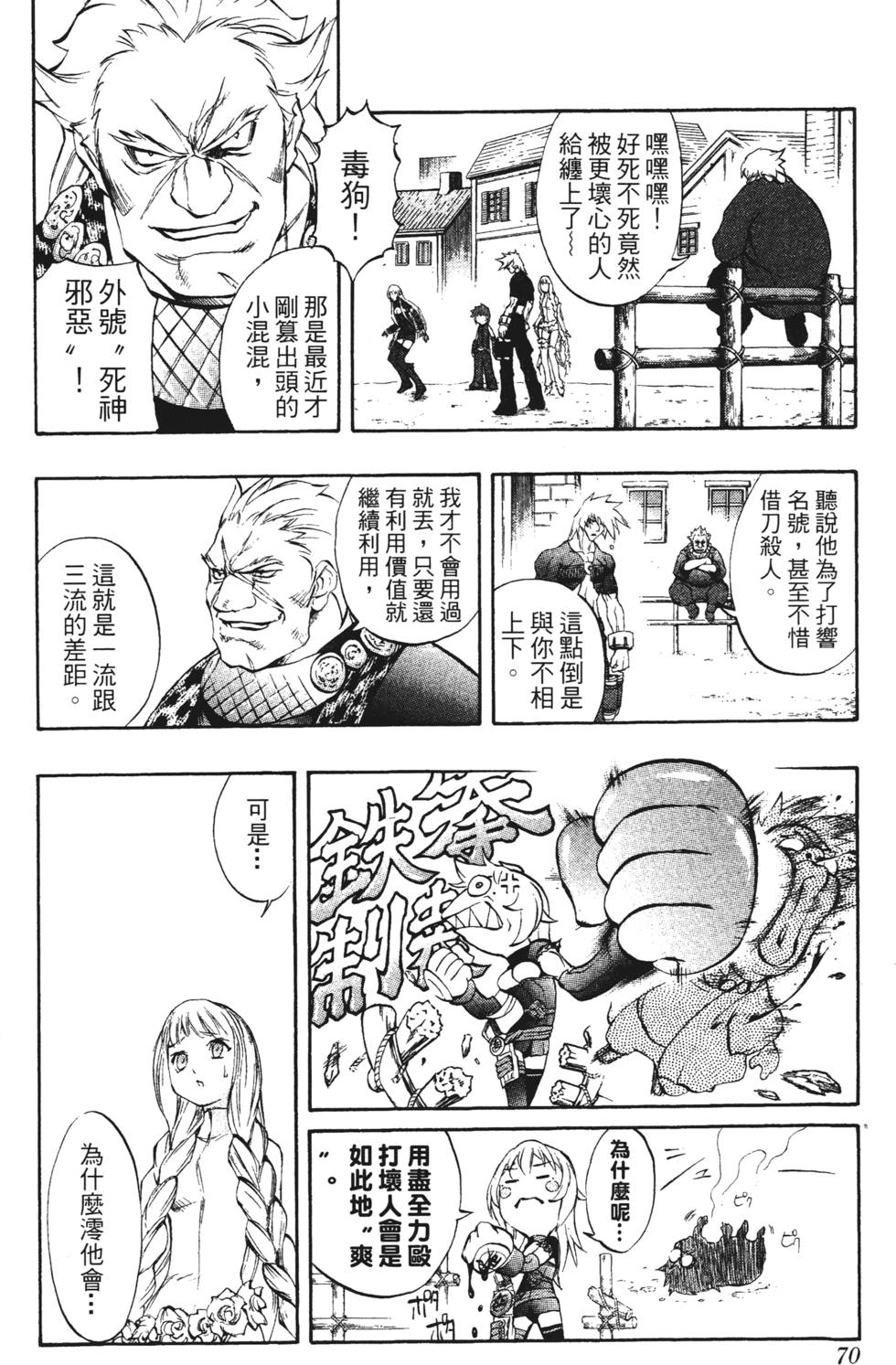 第66页
