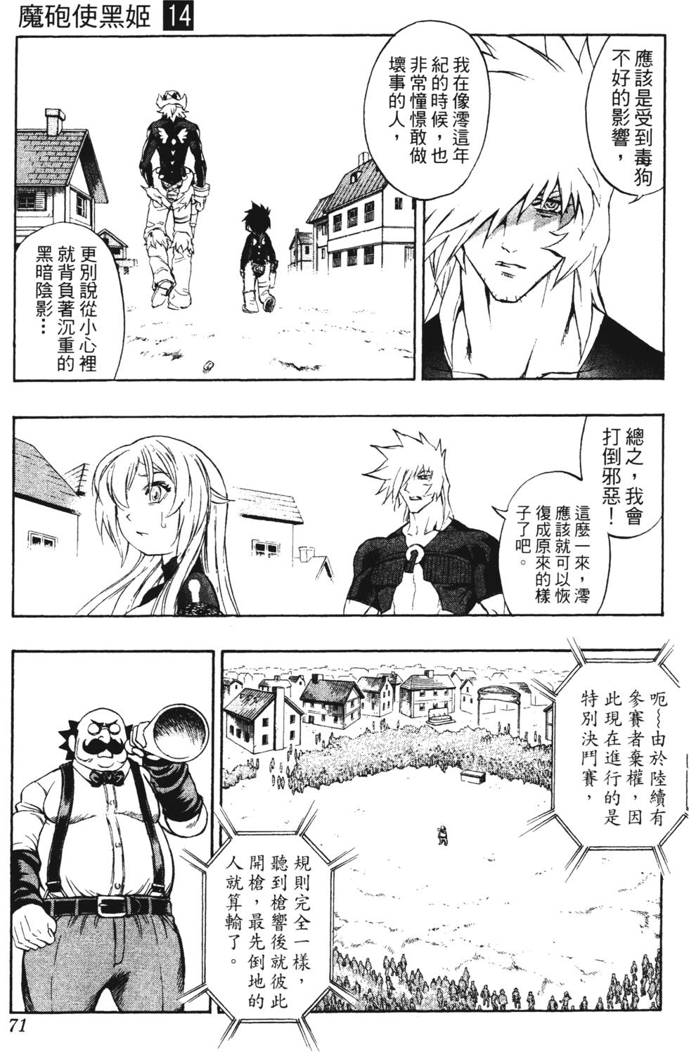 第67页