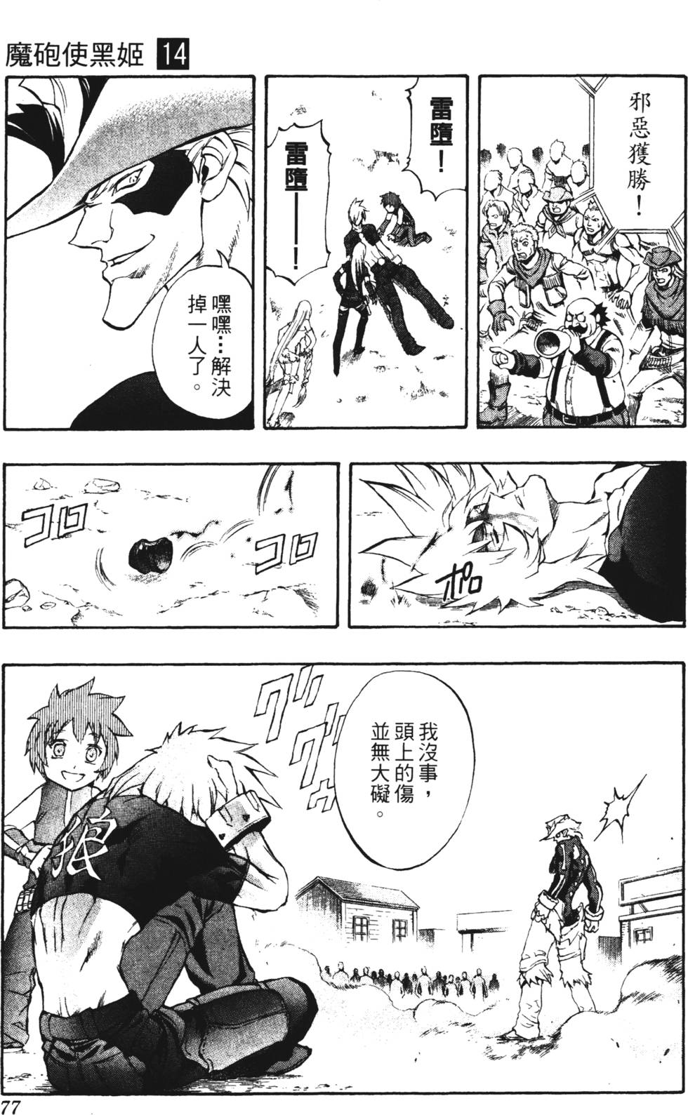 第73页