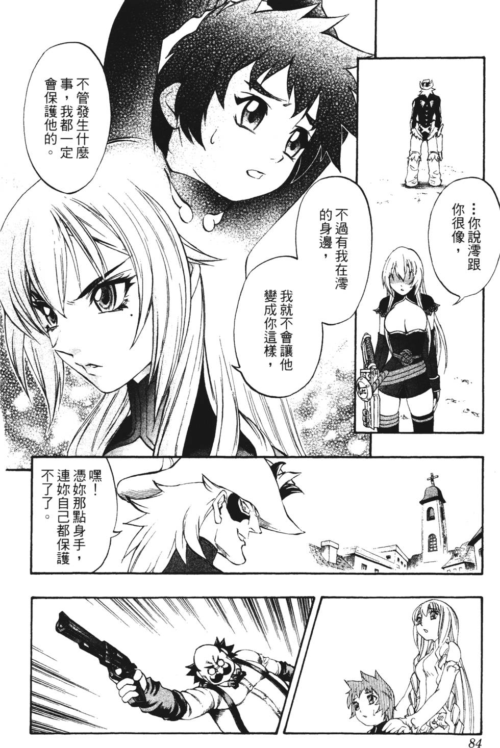 第80页