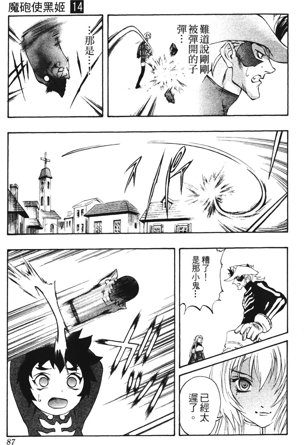 第83页