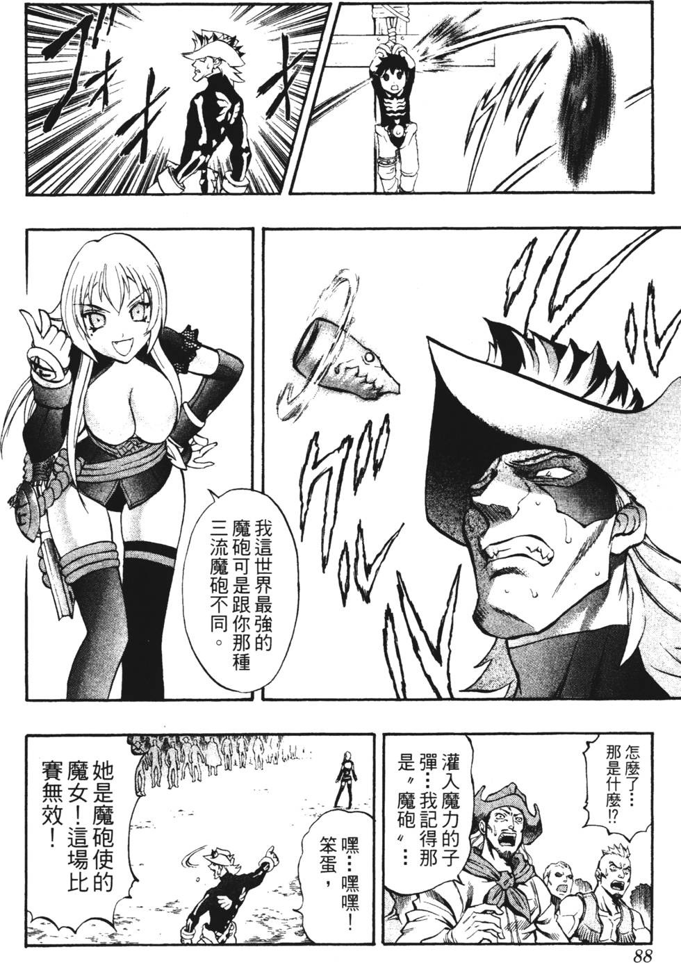 第84页