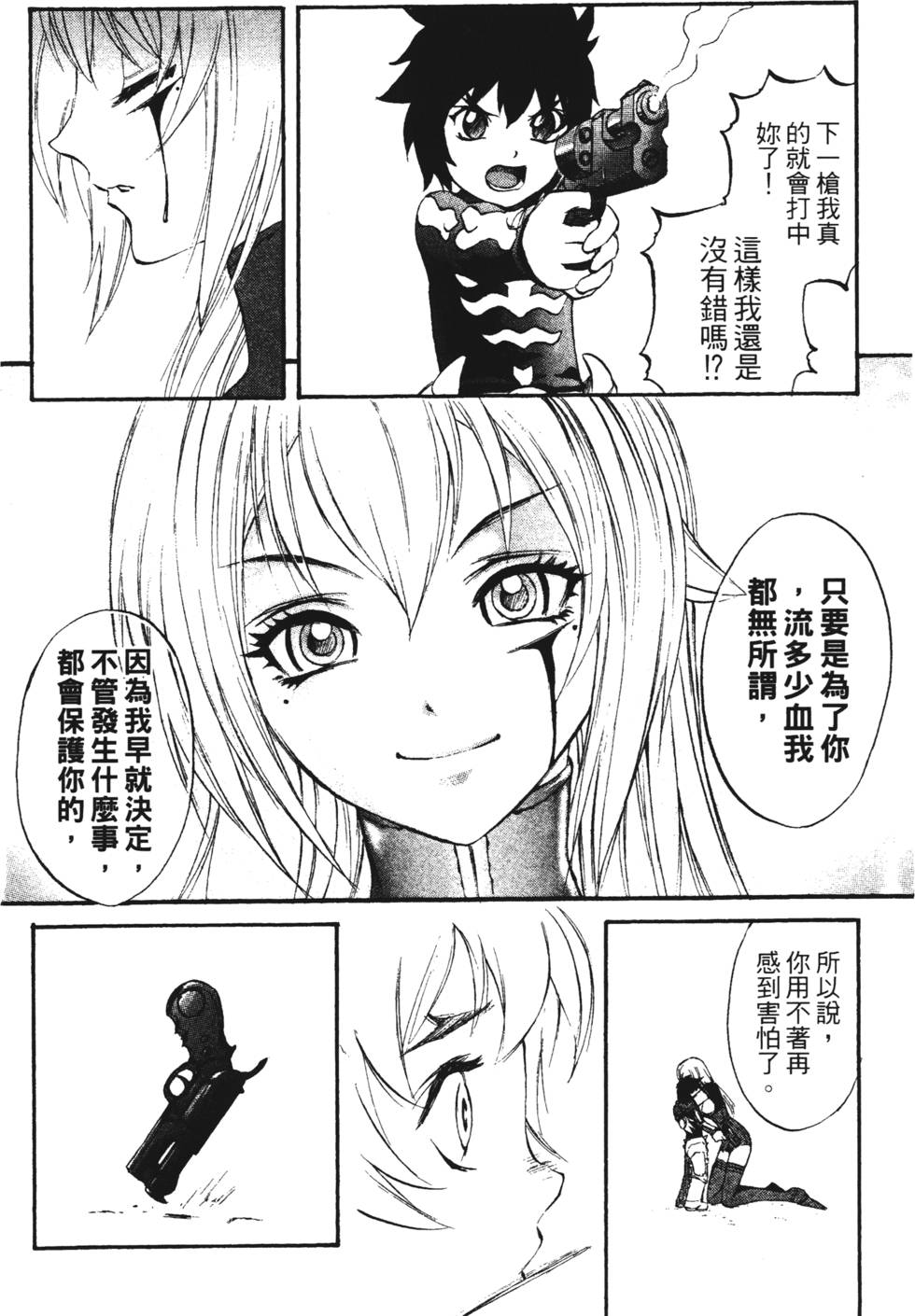 第92页
