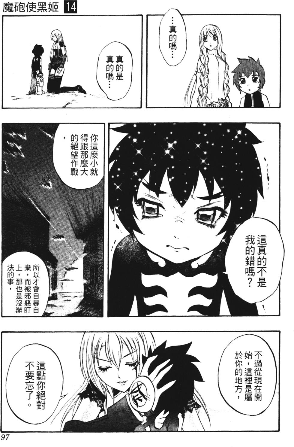 第93页