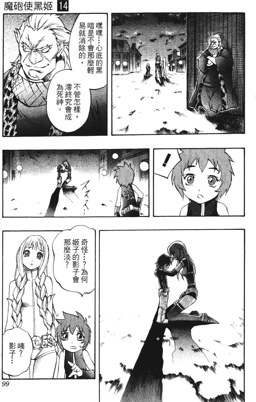 第95页