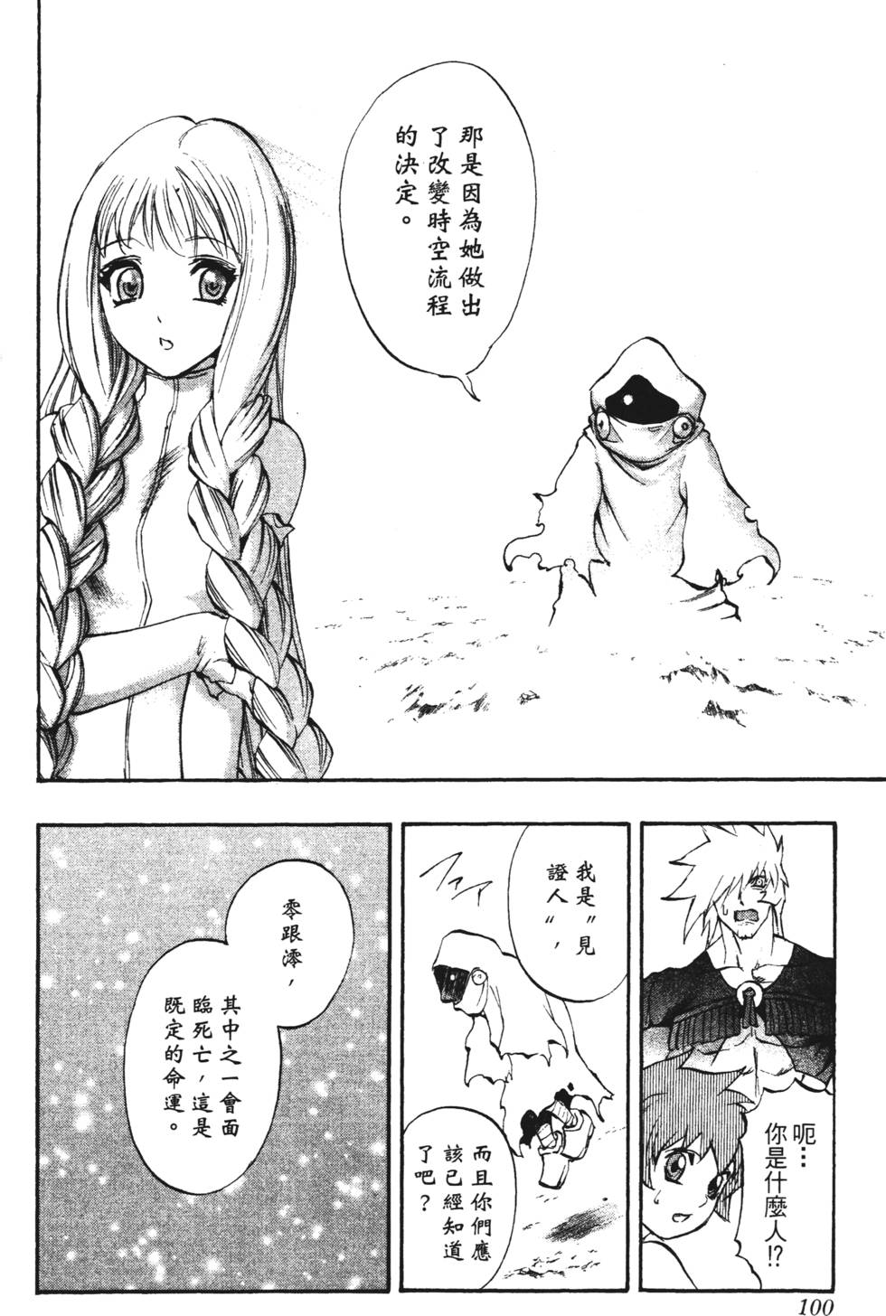 第96页