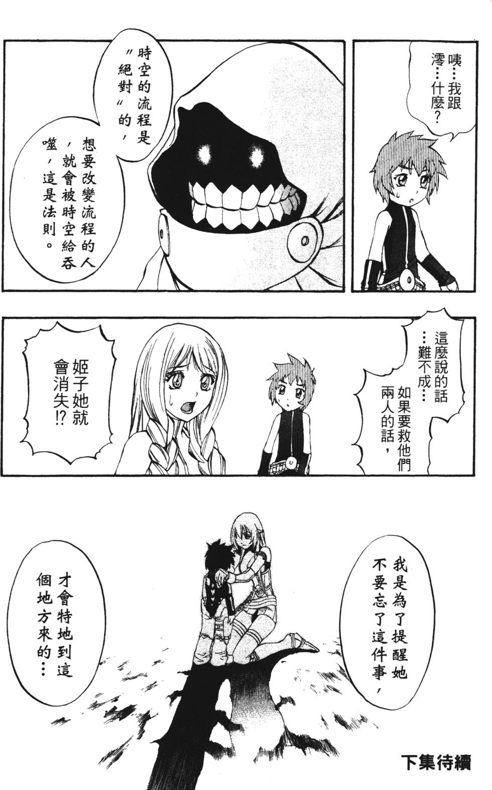 第97页