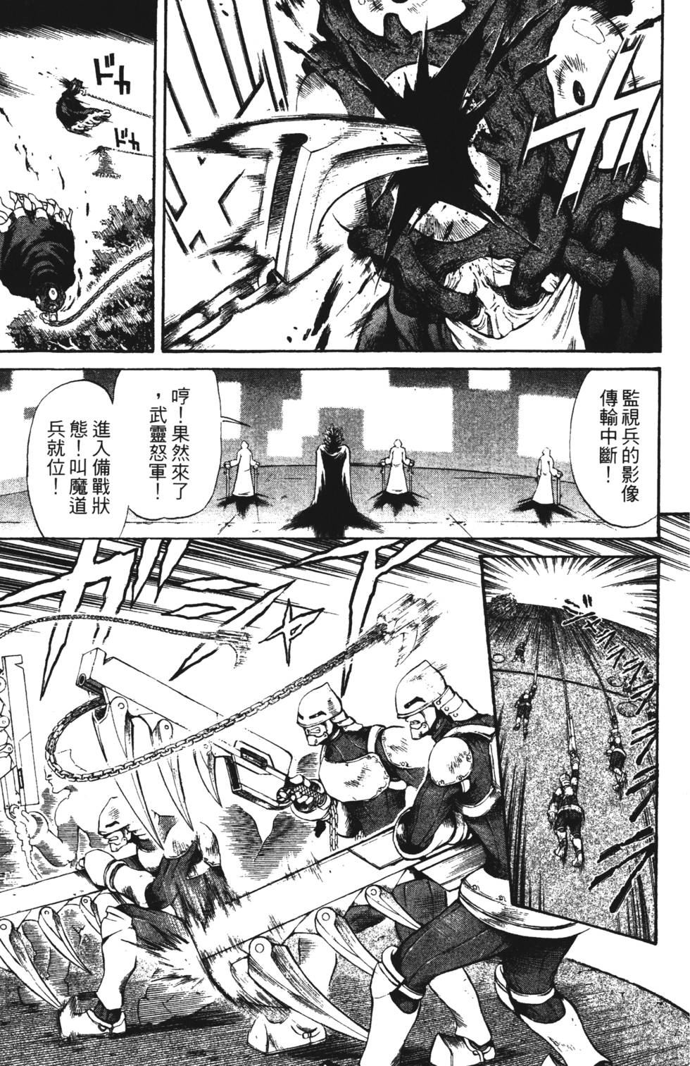 第101页