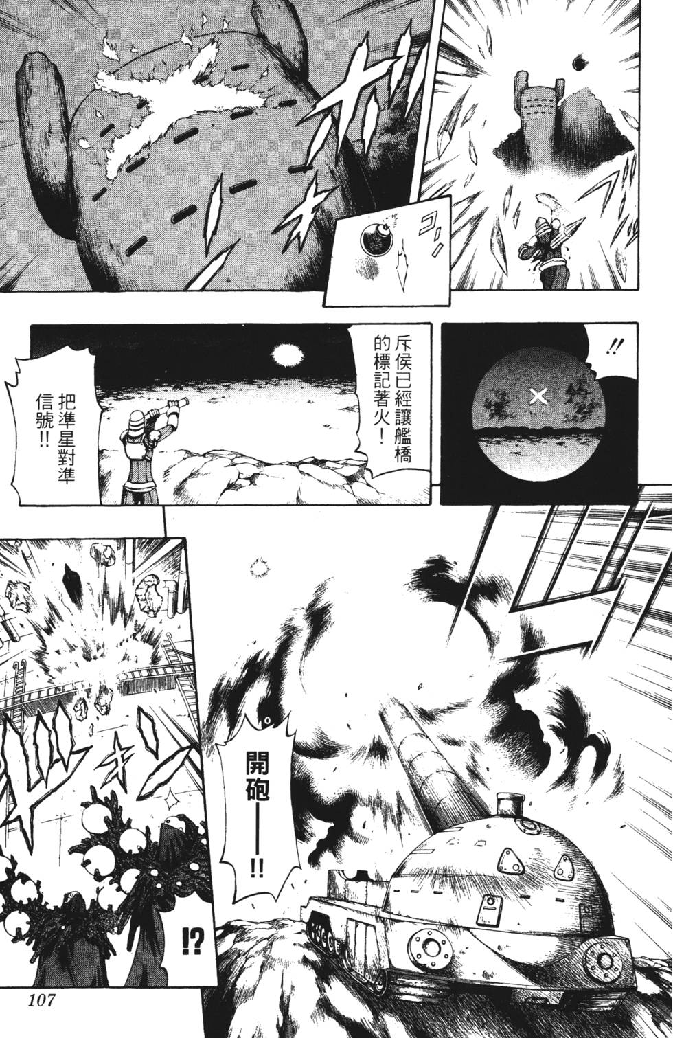 第103页