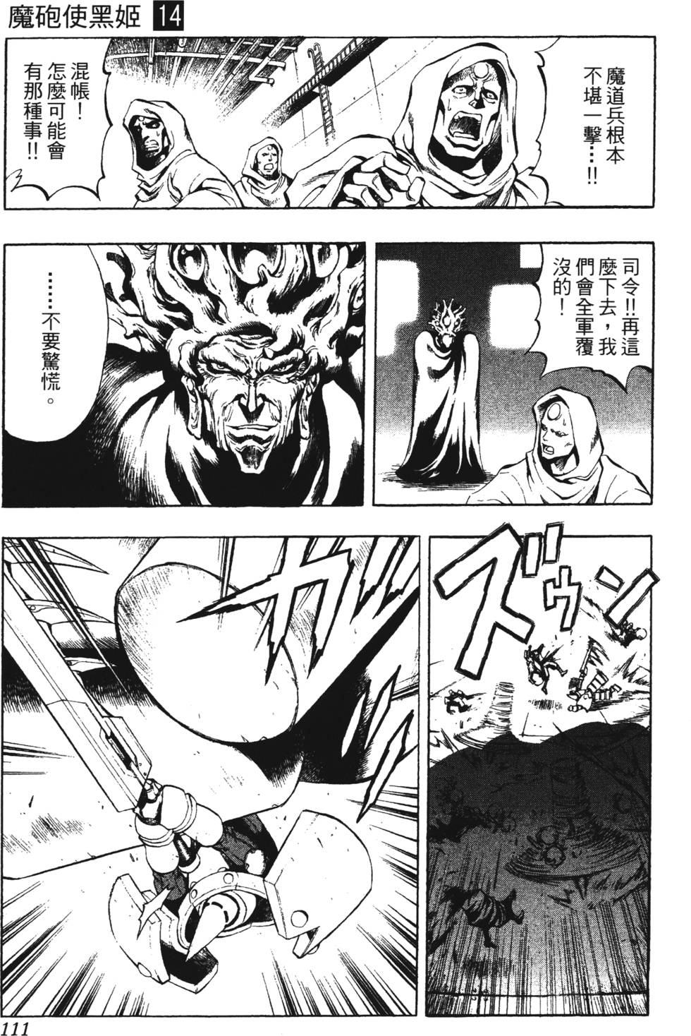 第107页