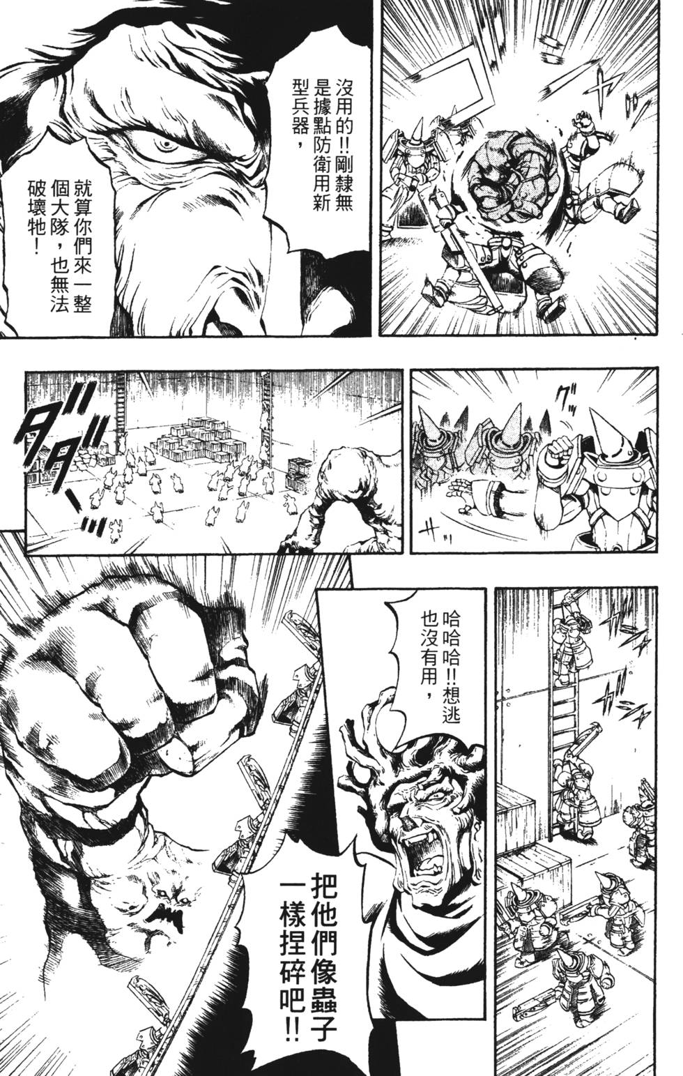 第109页