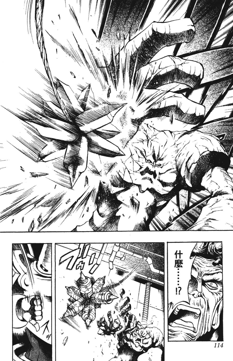 第110页