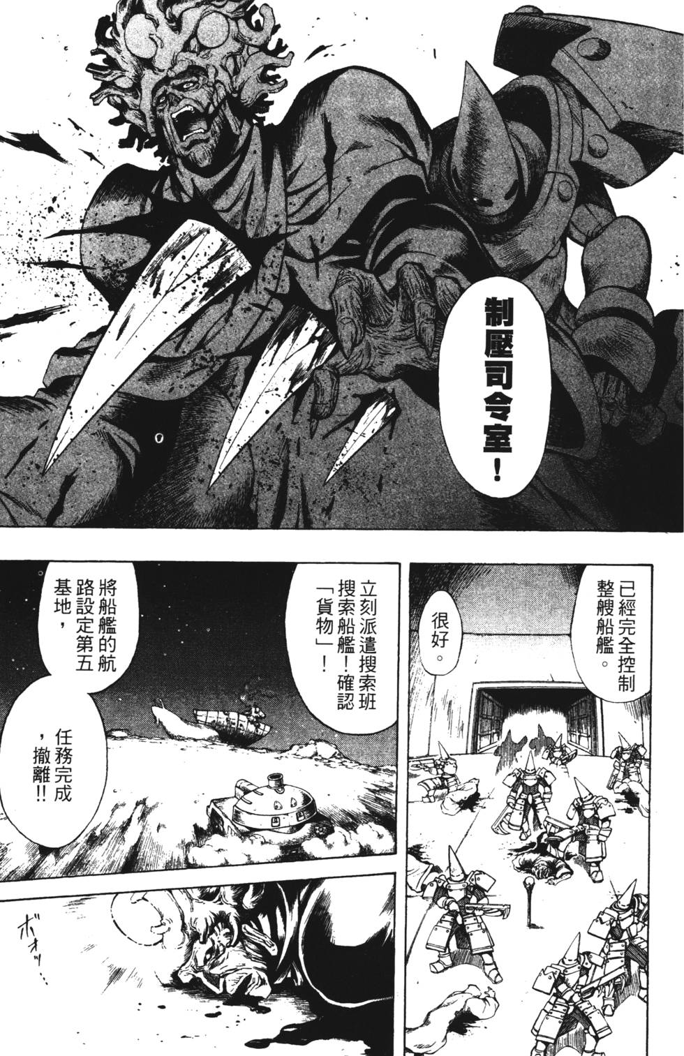 第113页