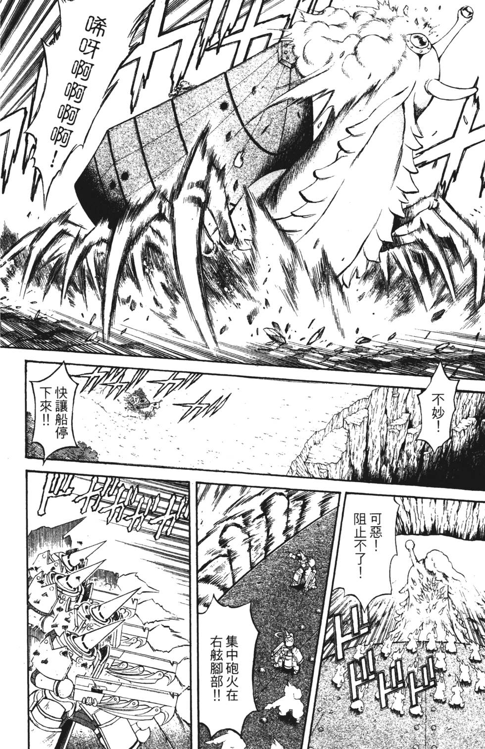 第116页