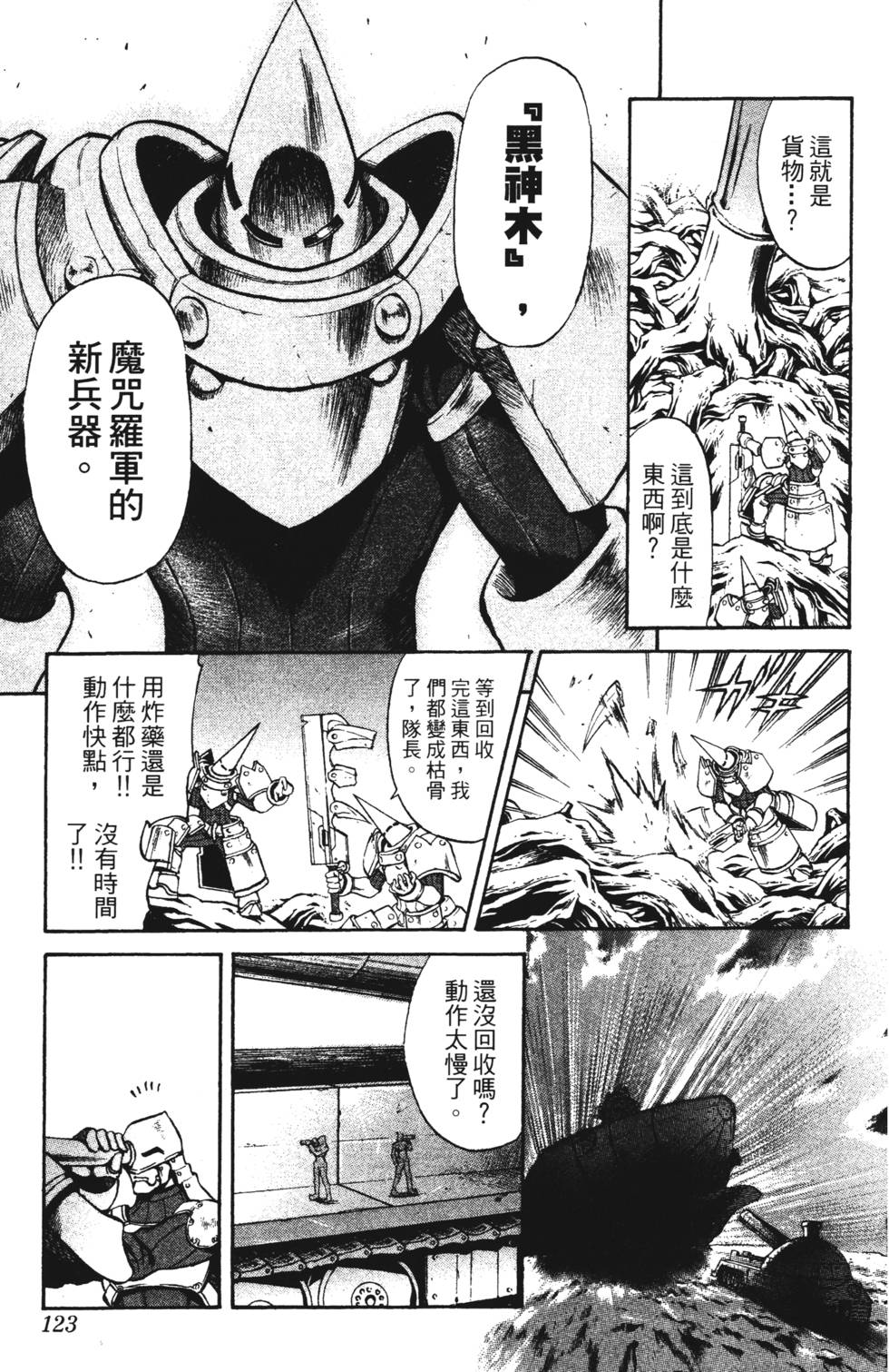 第119页