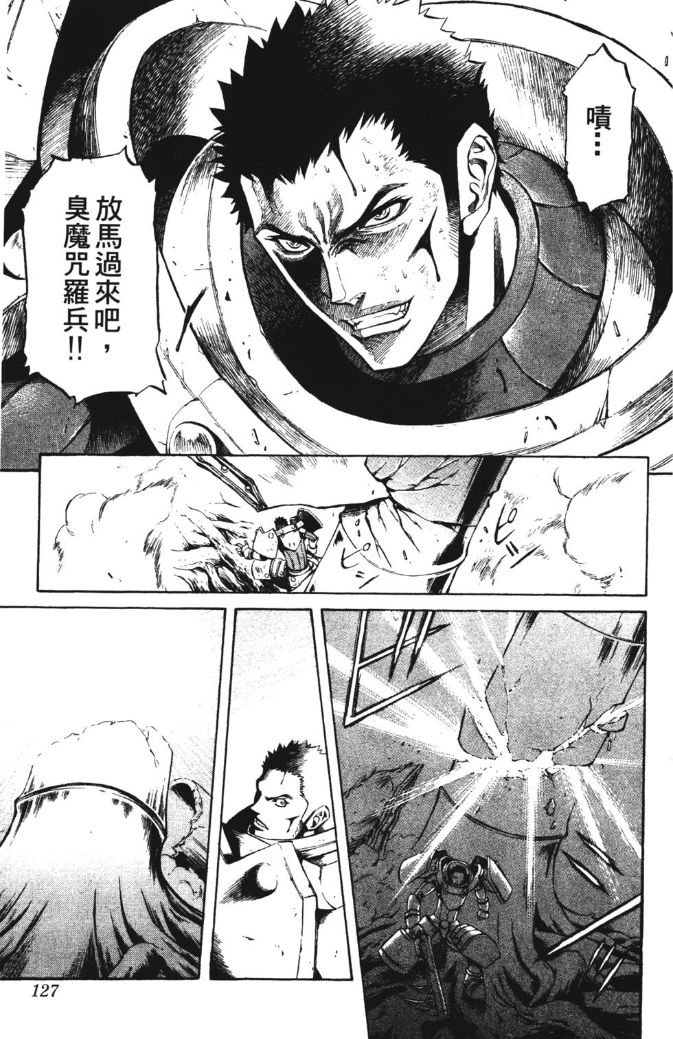第123页