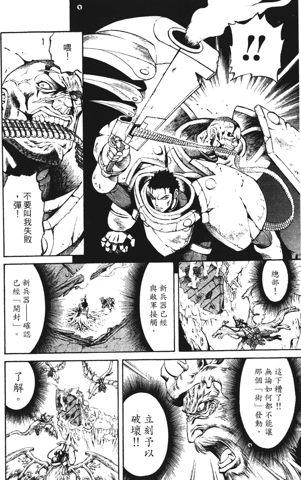 第128页