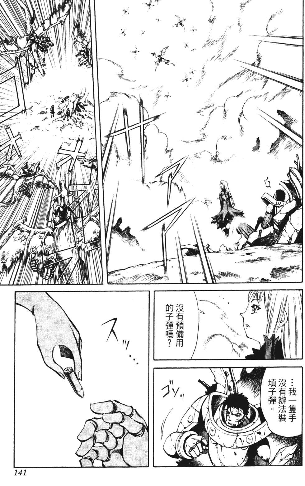 第137页