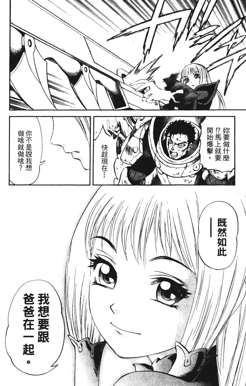 第138页