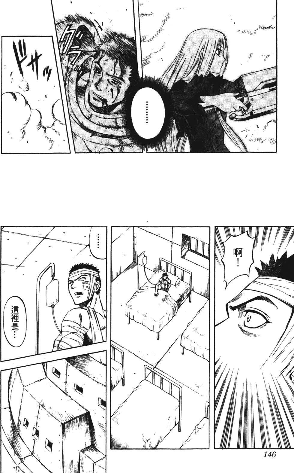 第142页