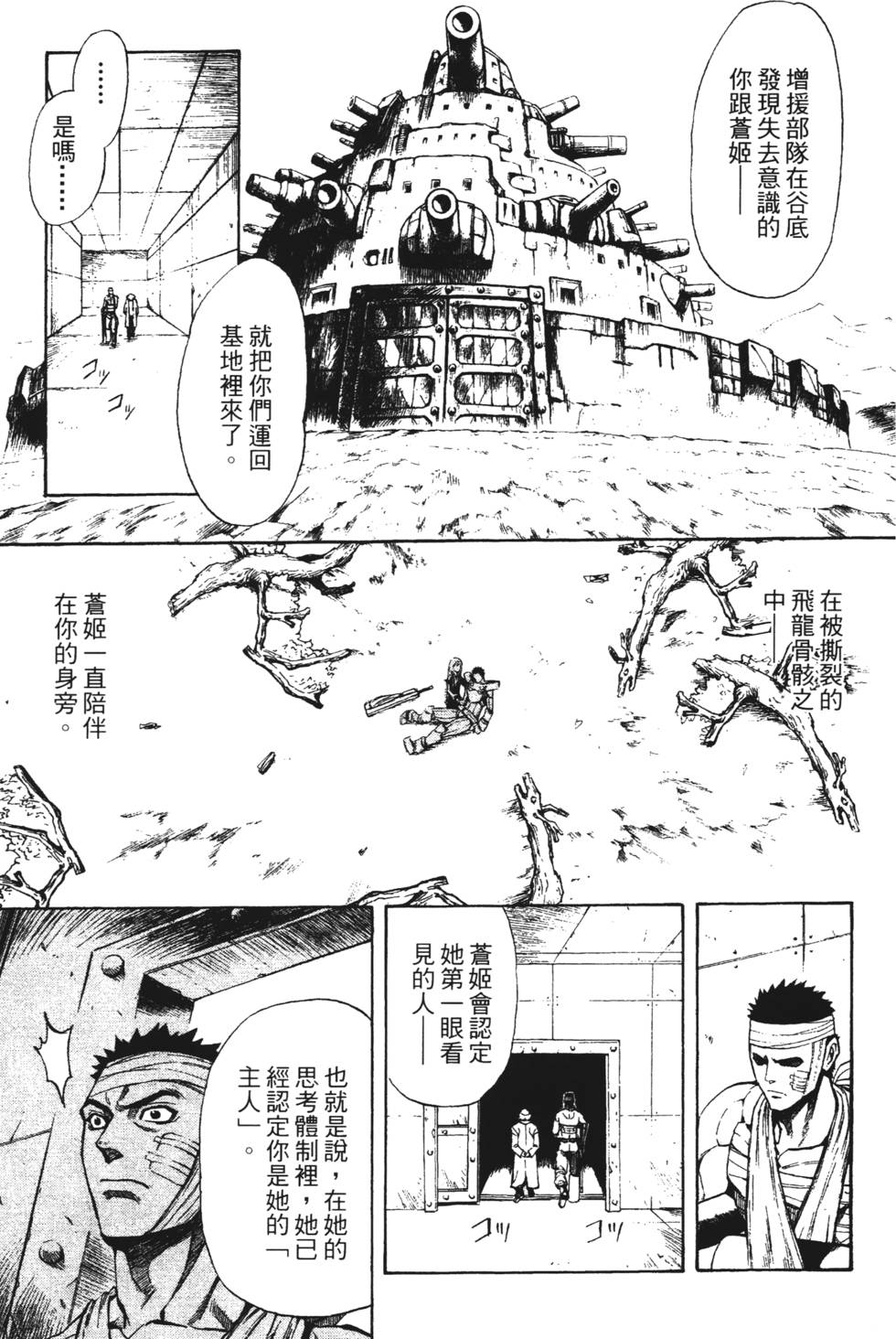 第143页