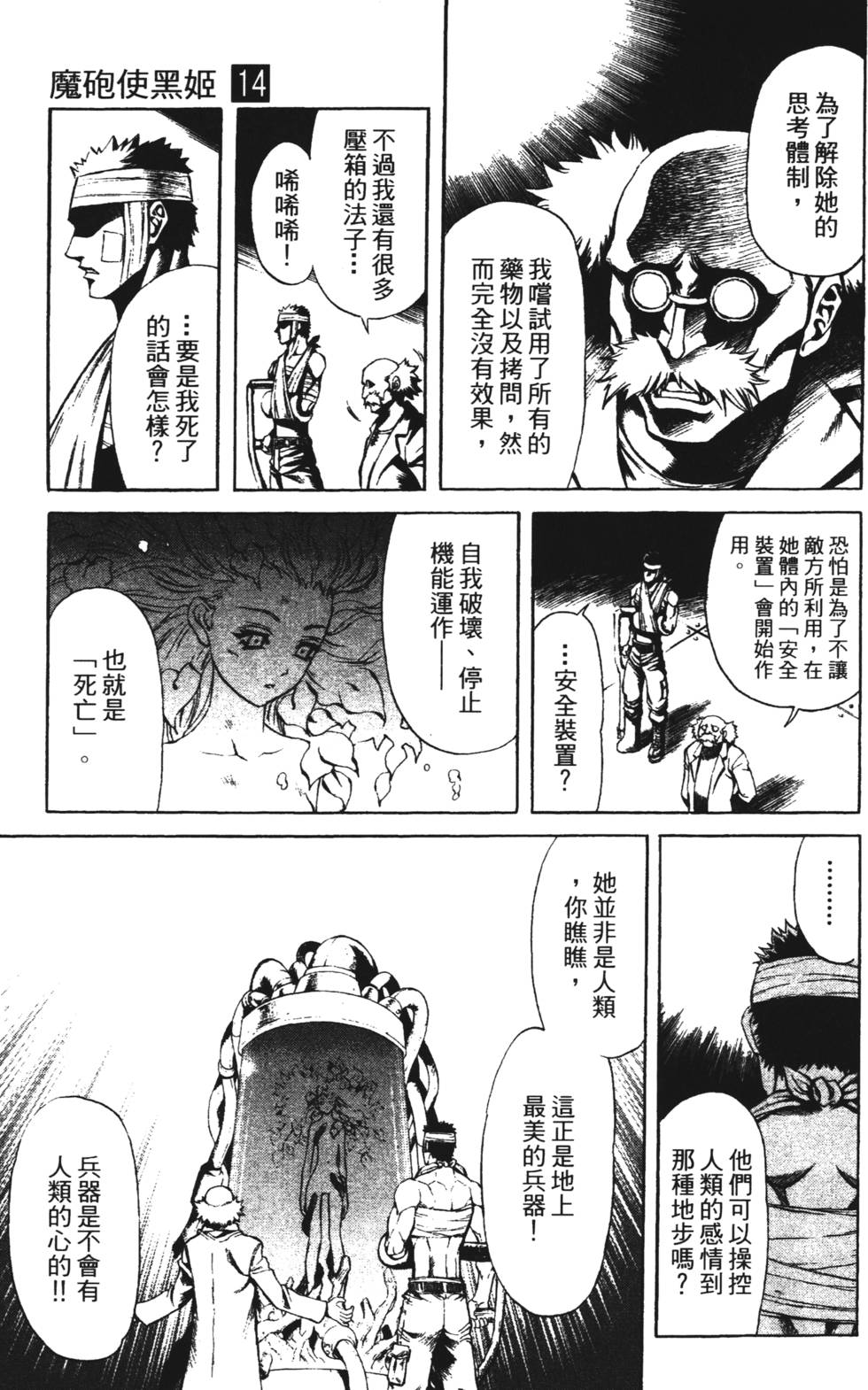 第145页