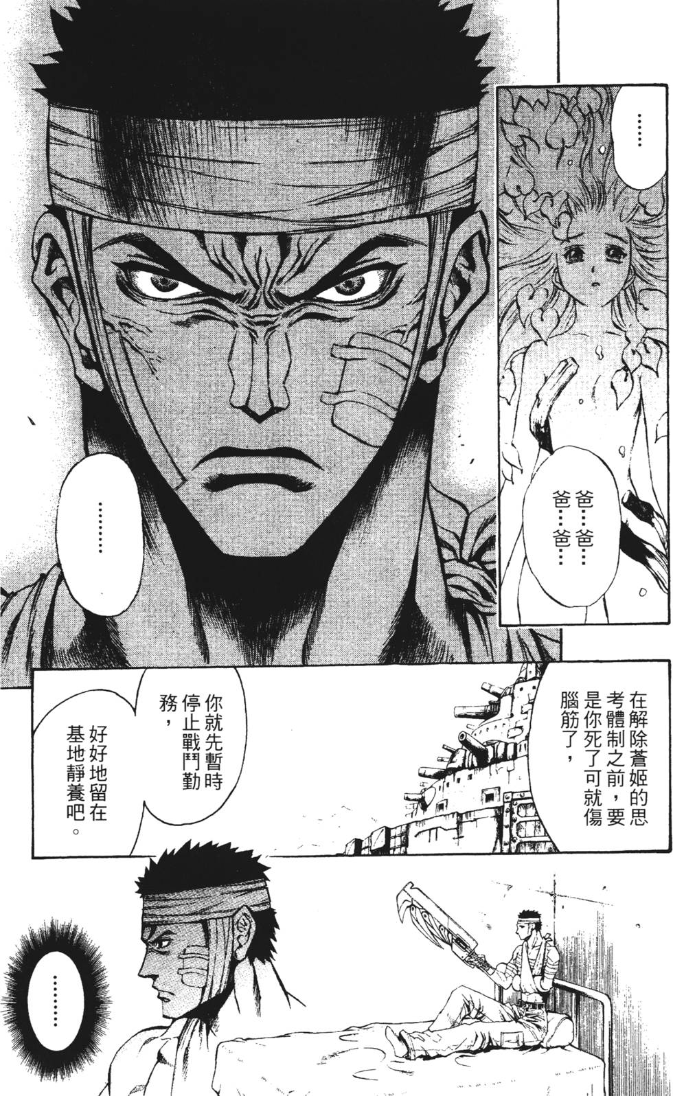 第146页