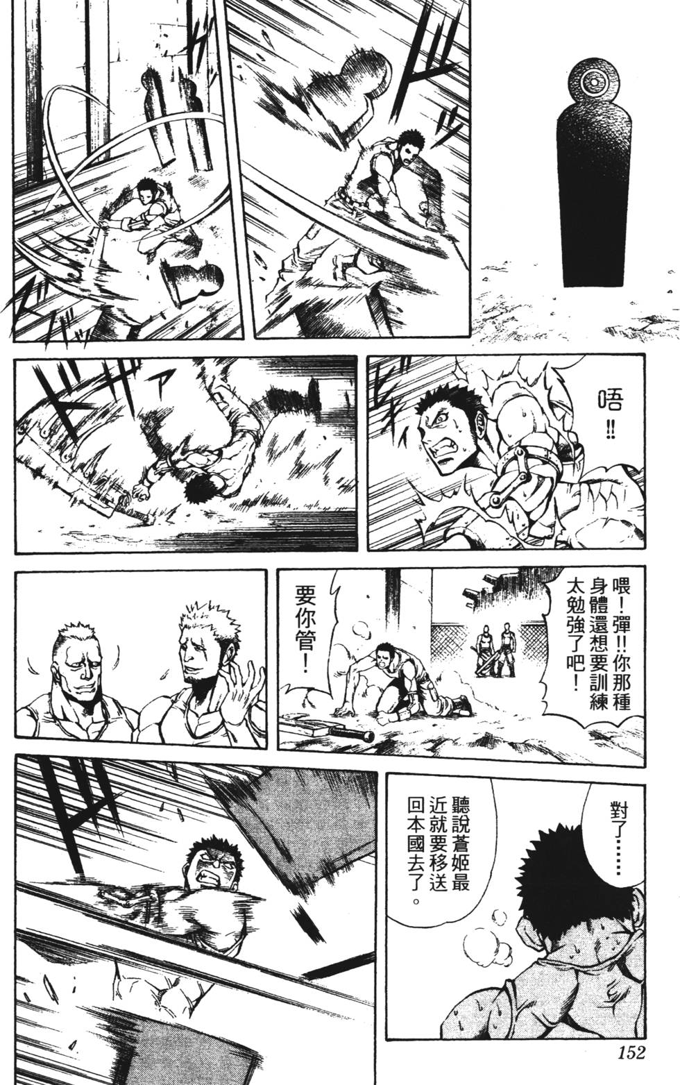 第148页