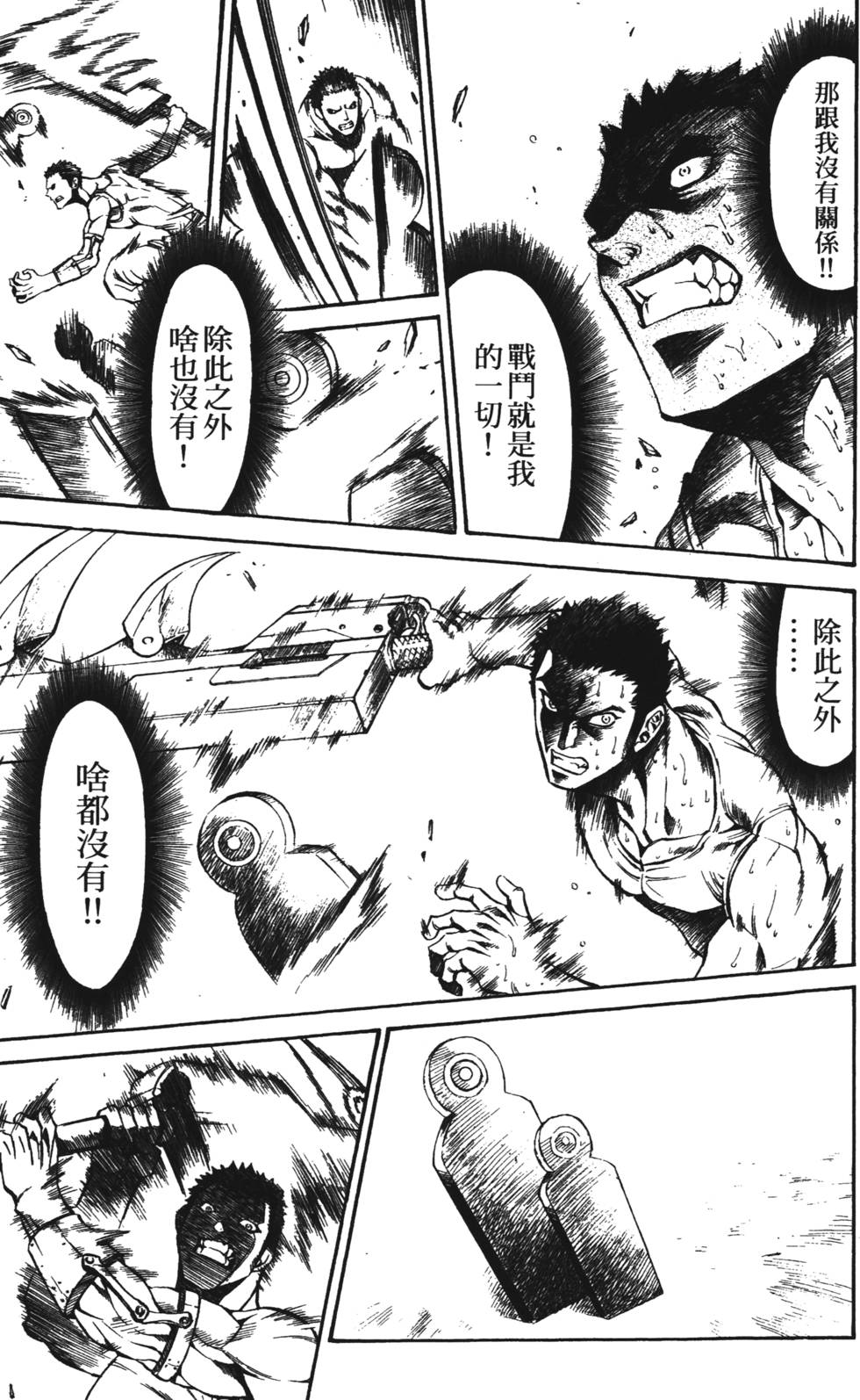 第149页