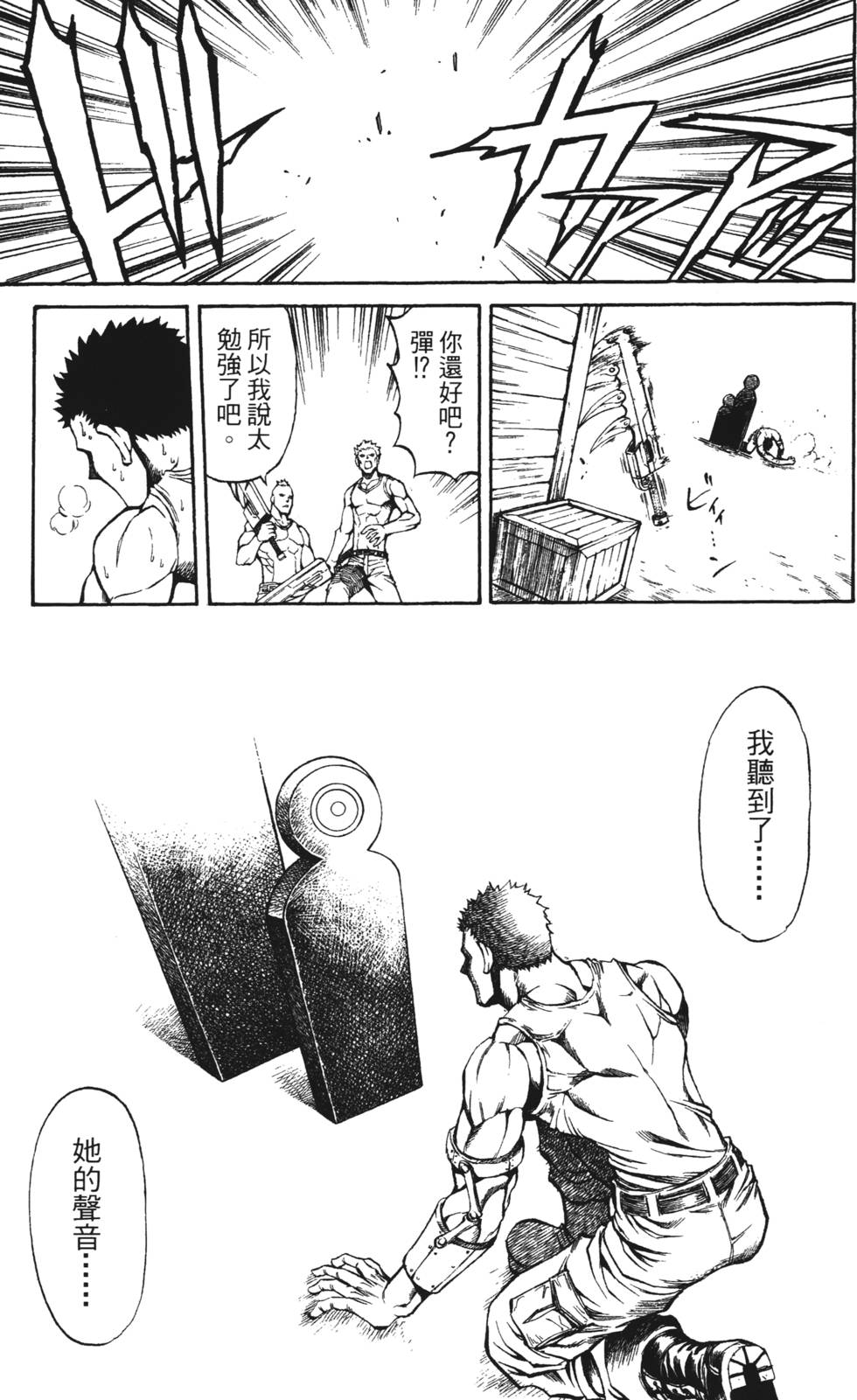 第151页