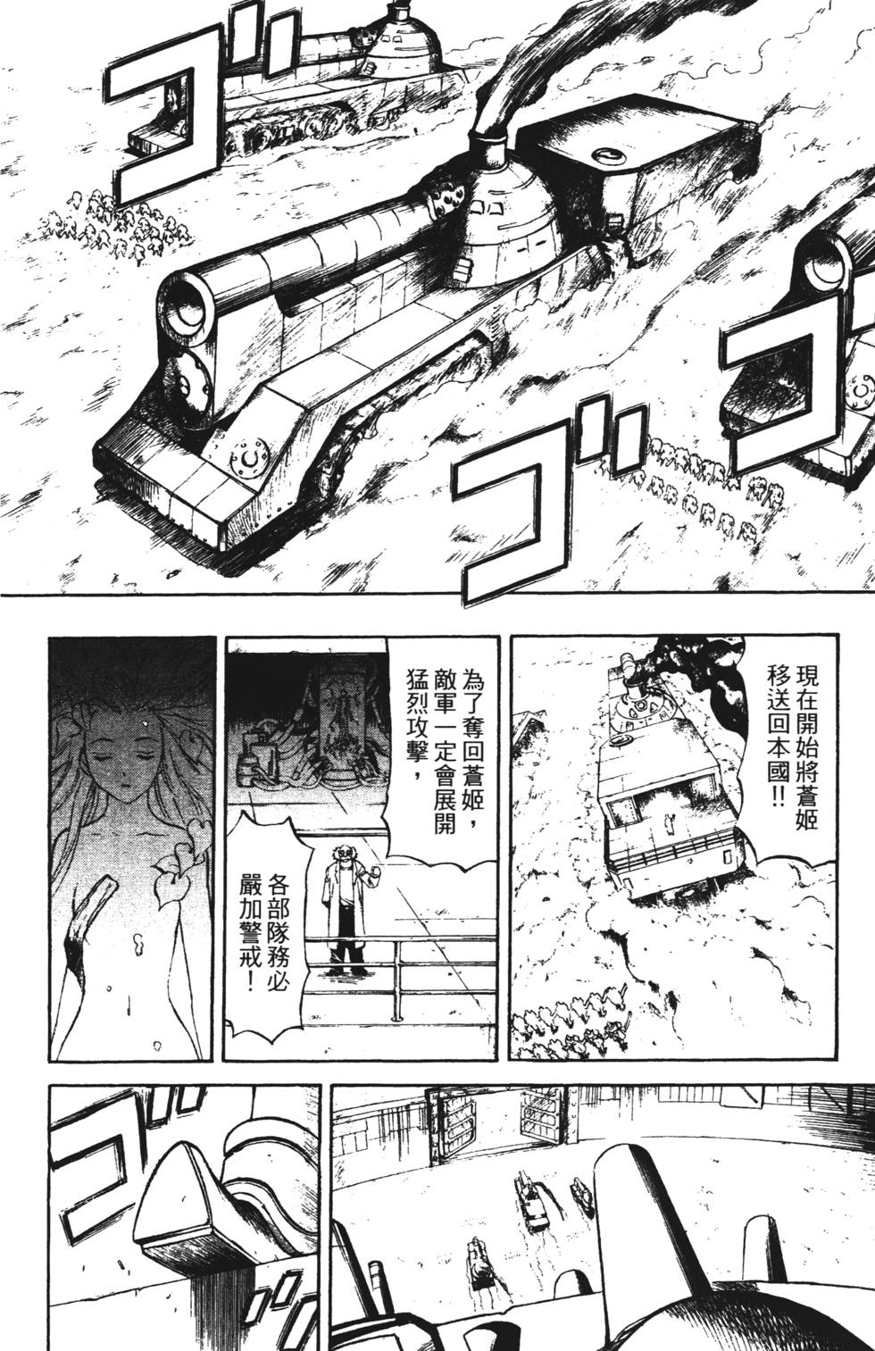 第152页
